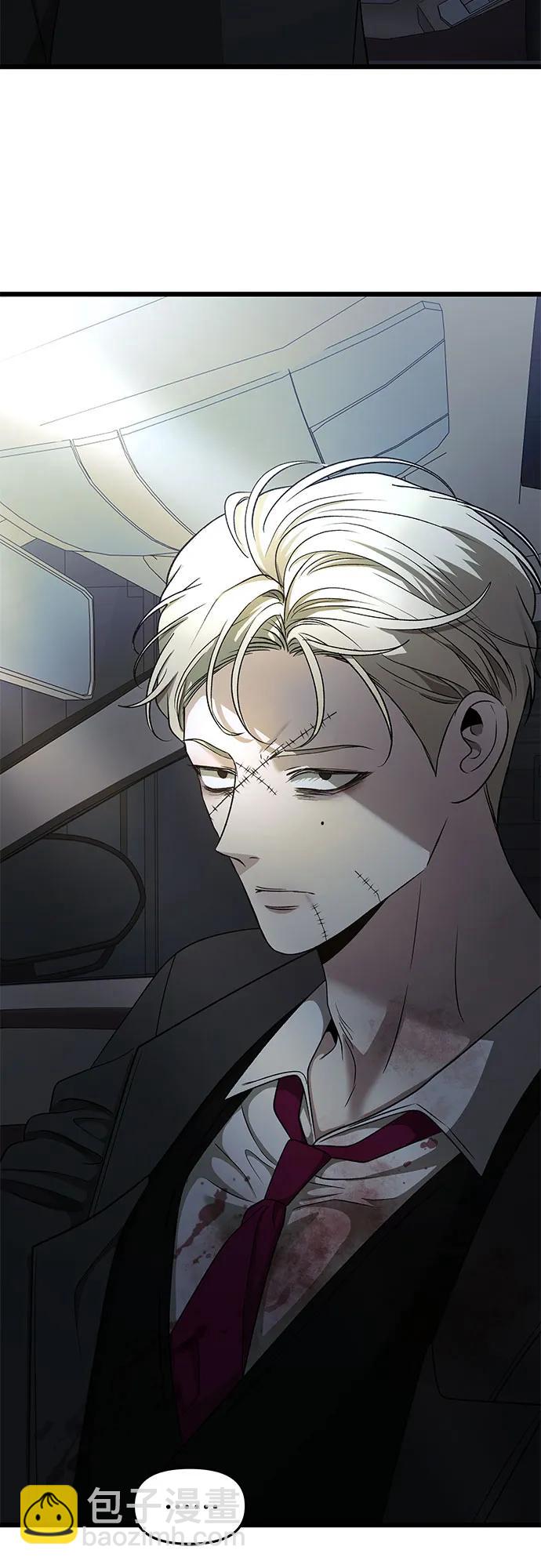 從夢到自由 - 第155話(3/3) - 1