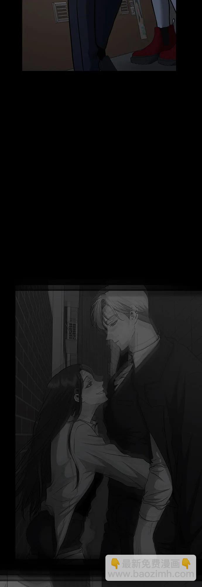 從夢到自由 - 第155話(1/3) - 7