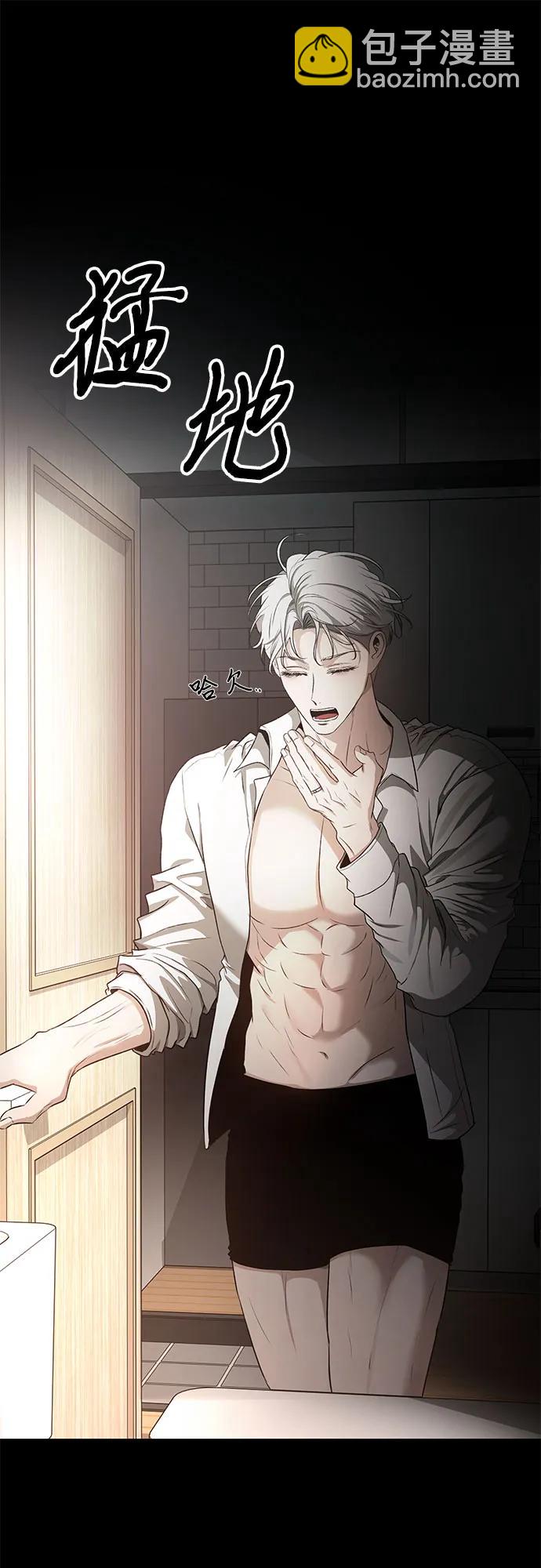 從夢到自由 - 第155話(1/3) - 2