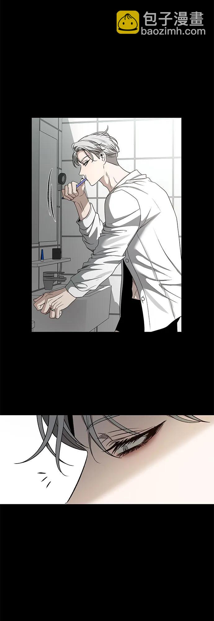 從夢到自由 - 第155話(1/3) - 3