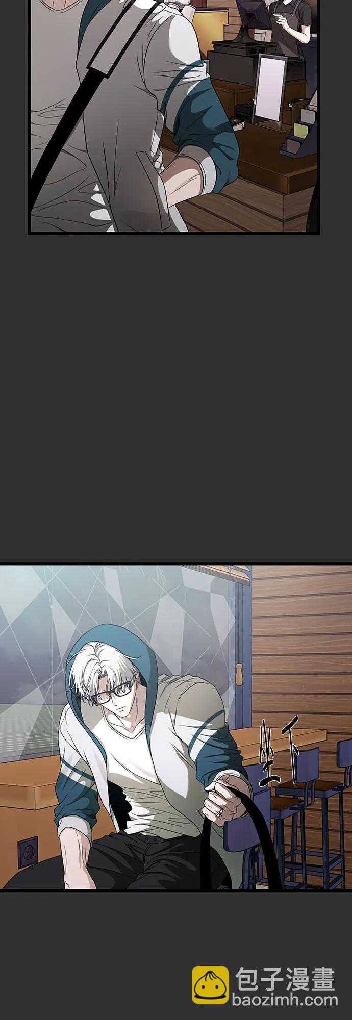 從夢到自由 - 第155話(2/3) - 2