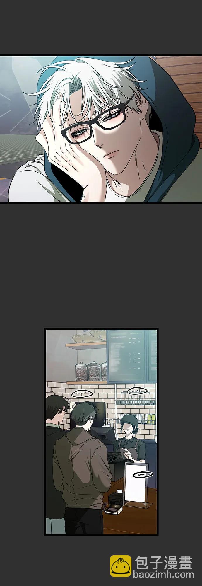 從夢到自由 - 第155話(2/3) - 3