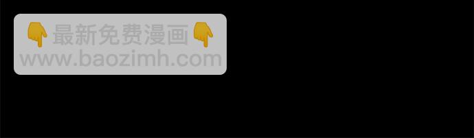 從夢到自由 - 第155話(2/3) - 8