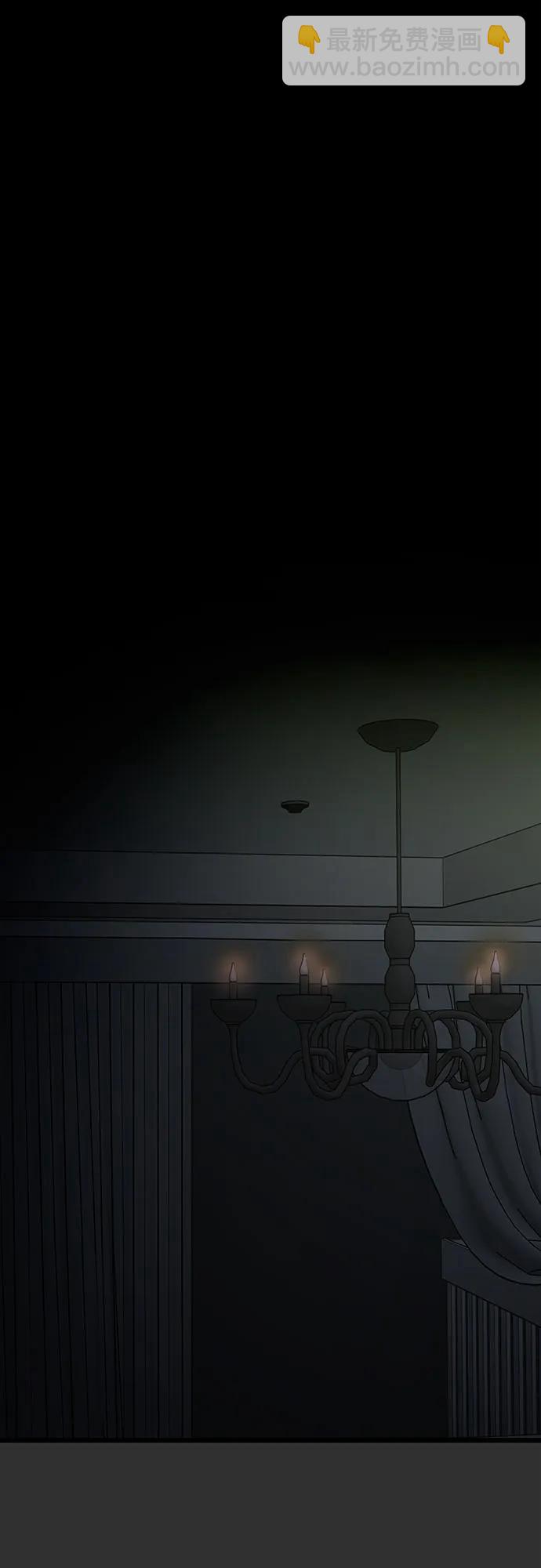 從夢到自由 - 第155話(2/3) - 6