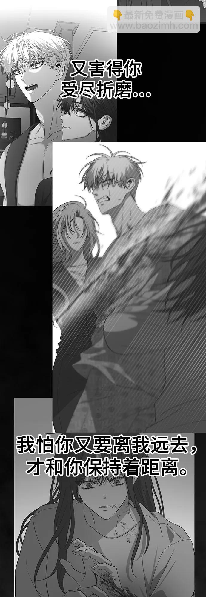 從夢到自由 - 第155話(1/3) - 1