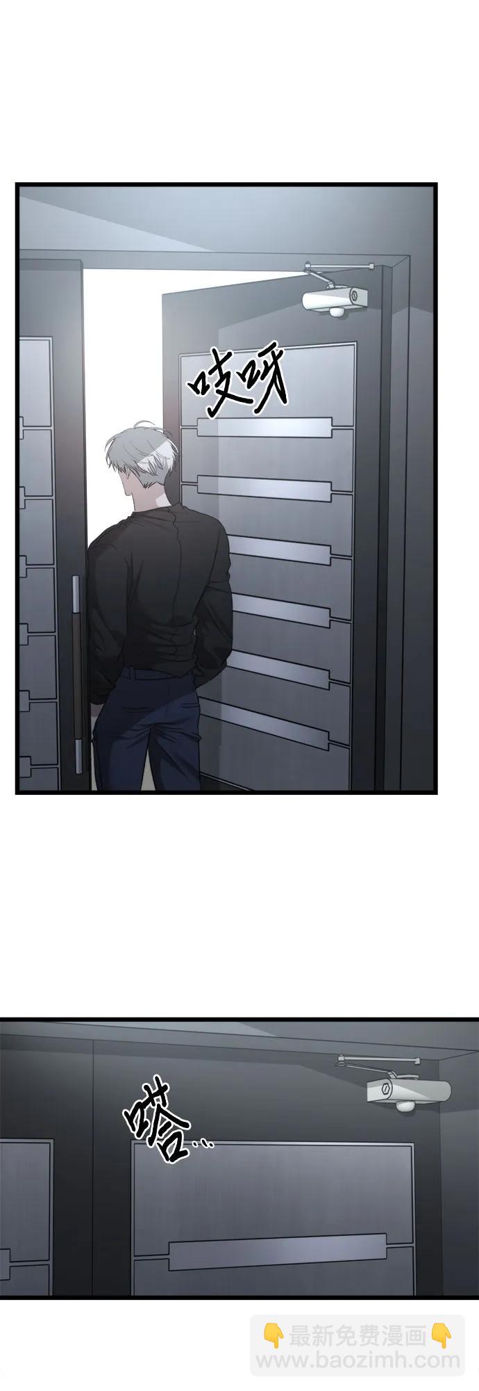 從夢到自由 - 第157話(1/2) - 2