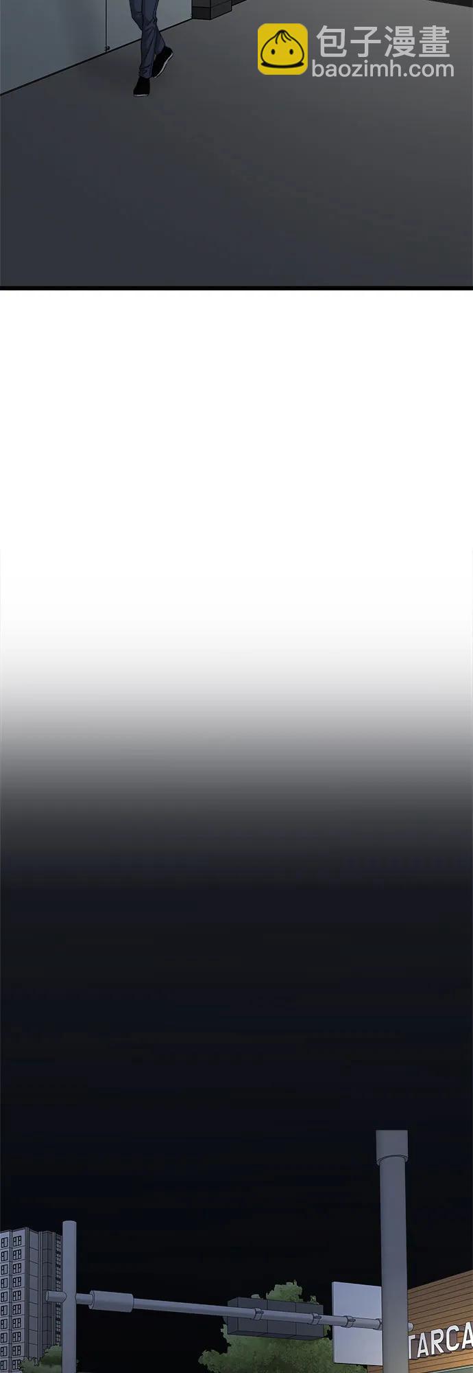 從夢到自由 - 第157話(1/2) - 5