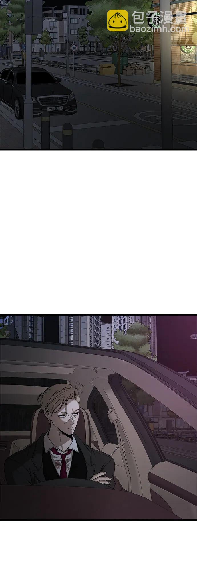 從夢到自由 - 第157話(1/2) - 6