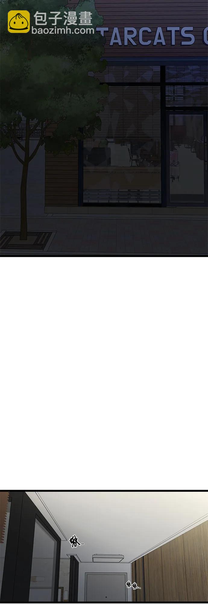 從夢到自由 - 第157話(1/2) - 3