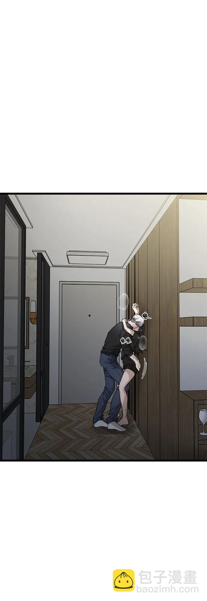 從夢到自由 - 第157話(1/2) - 4