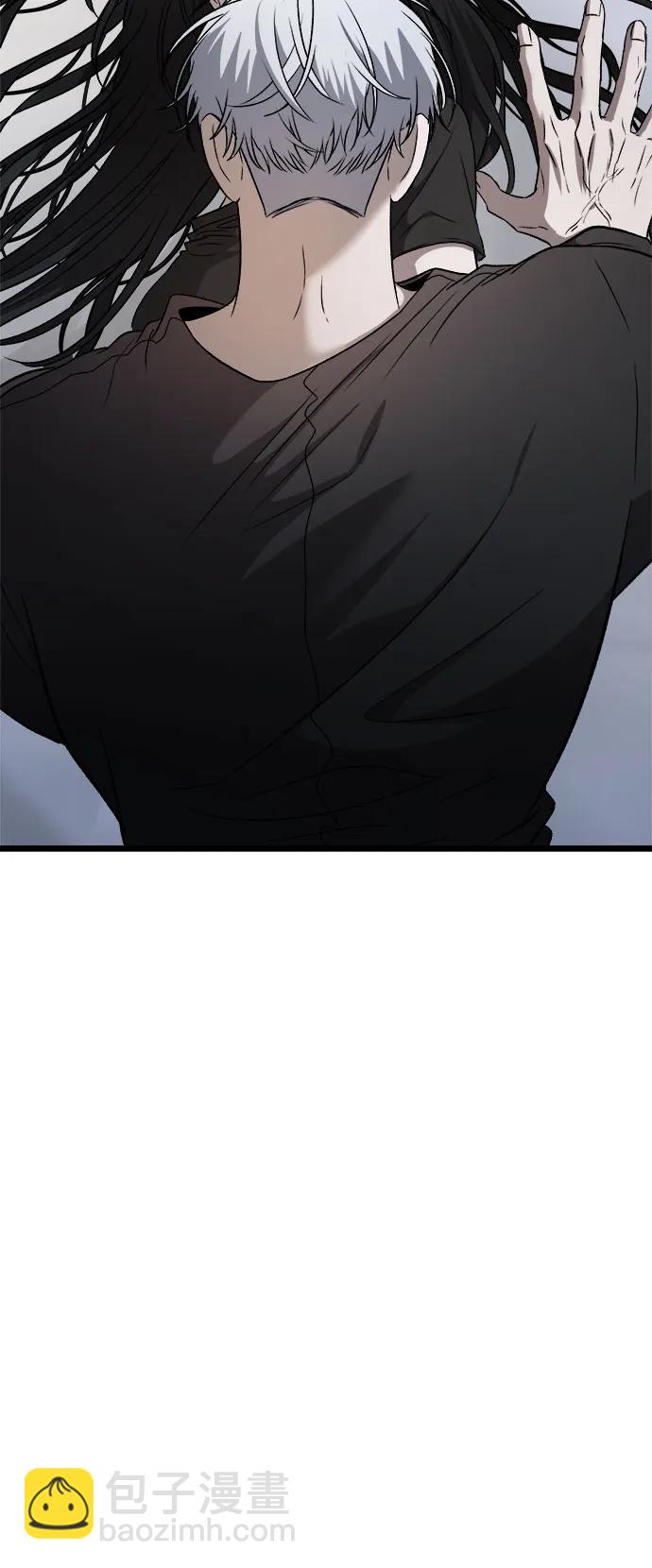 從夢到自由 - 第157話(1/2) - 6