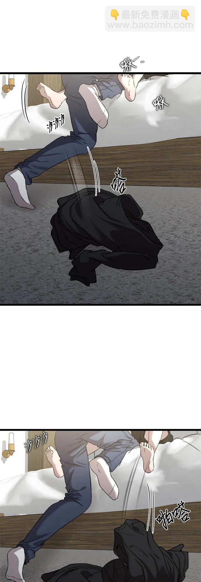 從夢到自由 - 第157話(1/2) - 7