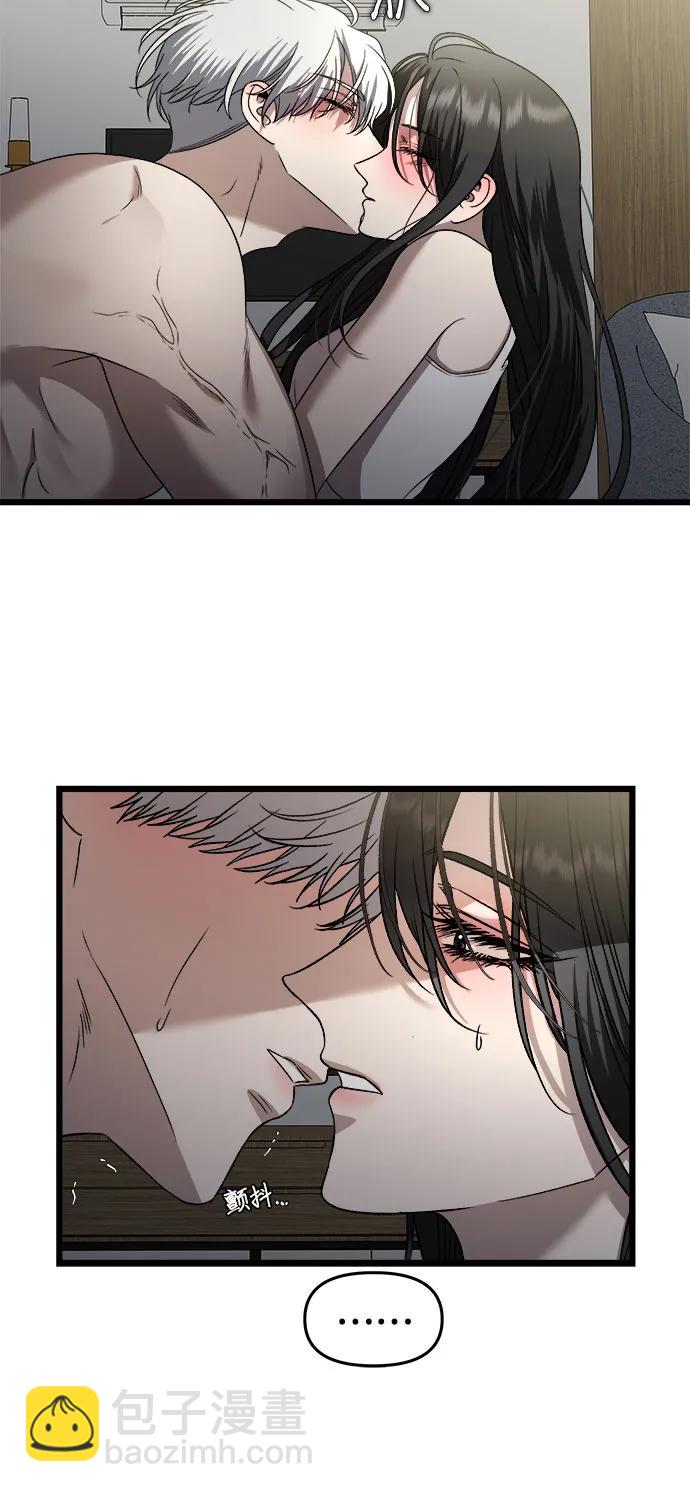 從夢到自由 - 第157話(1/2) - 3