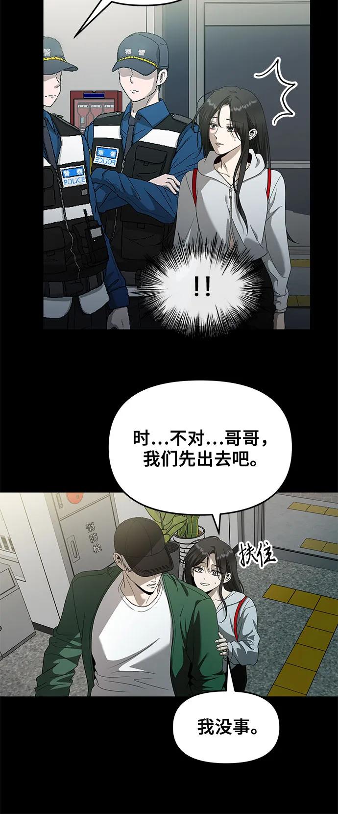 第159话11