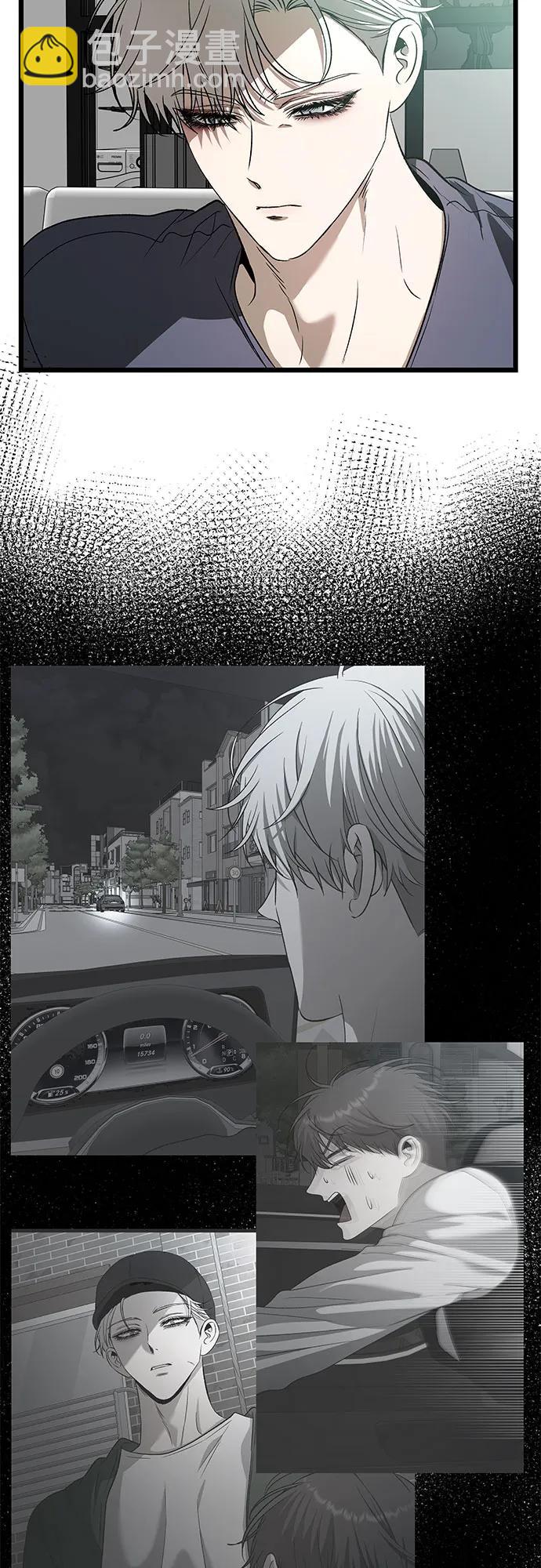 從夢到自由 - 第159話(1/2) - 7