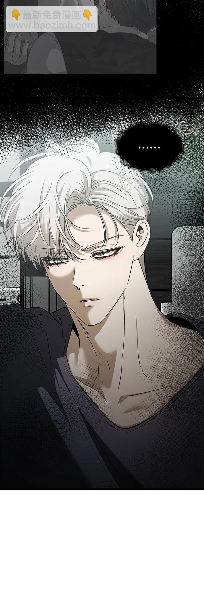 從夢到自由 - 第159話(1/2) - 8