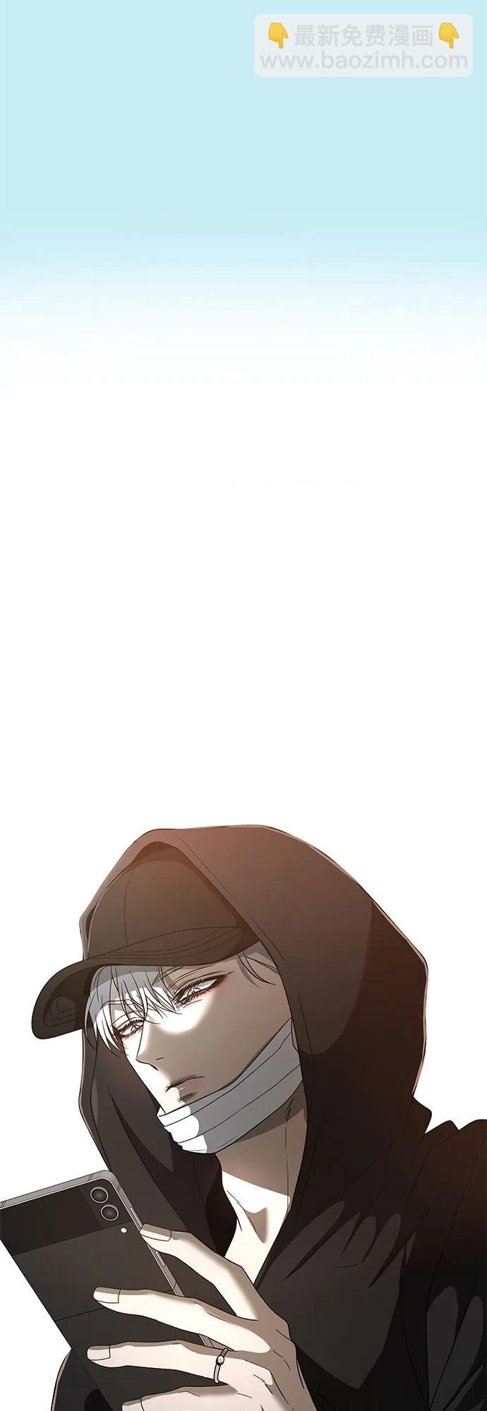 從夢到自由 - 第159話(2/2) - 5