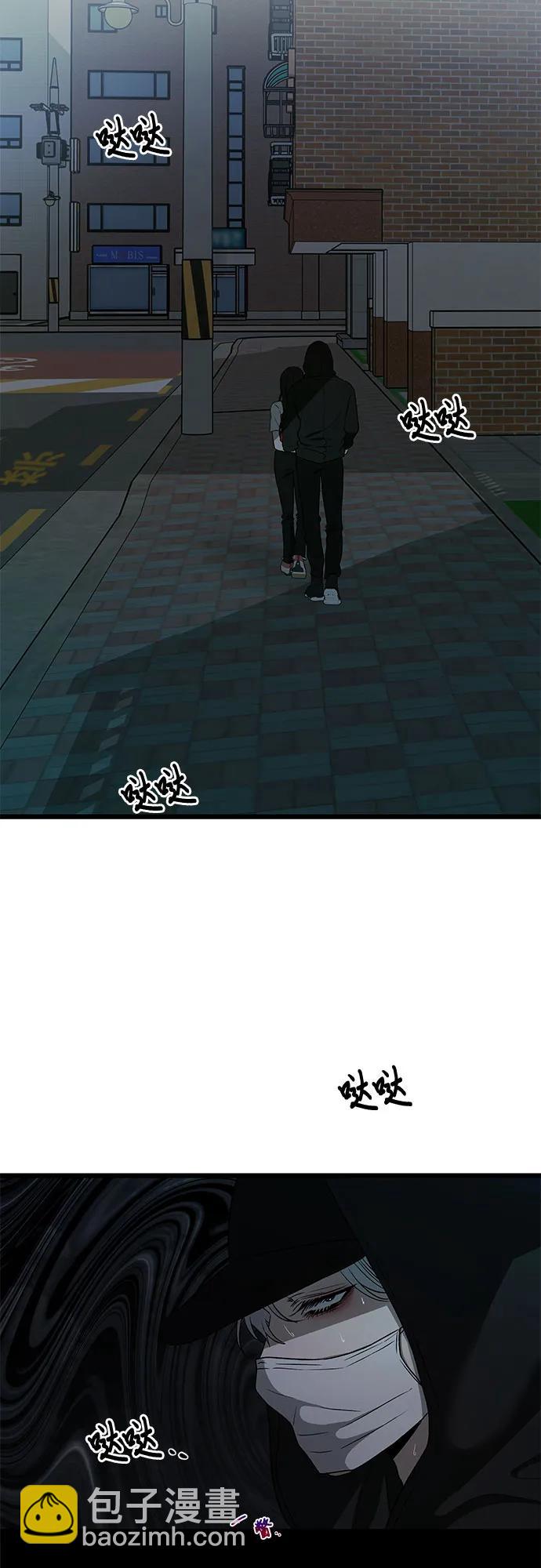 從夢到自由 - 第159話(2/2) - 2