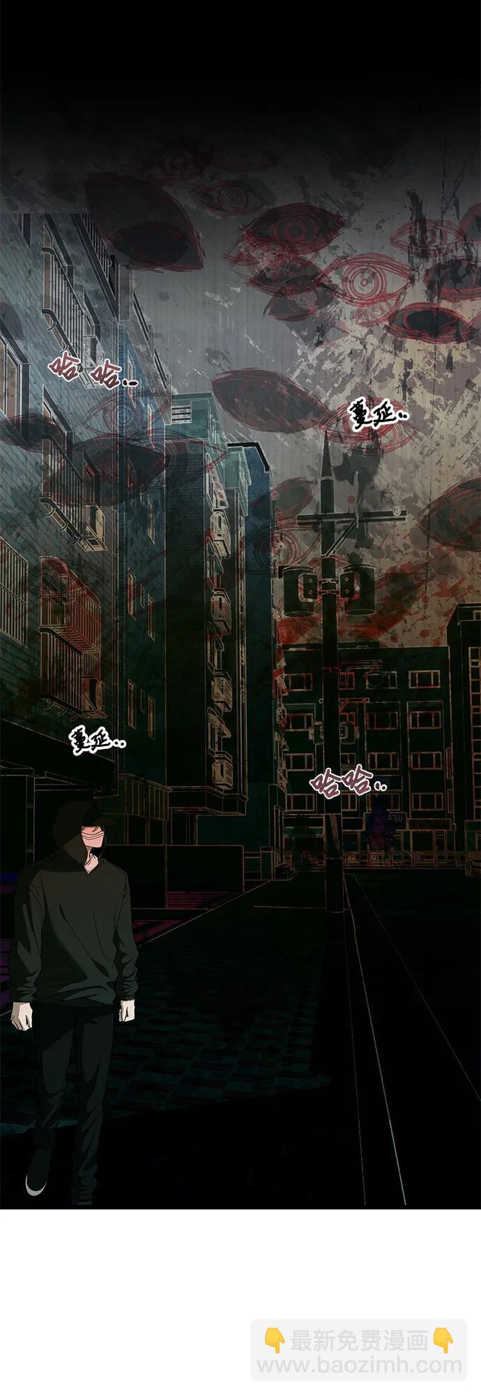 從夢到自由 - 第159話(2/2) - 3