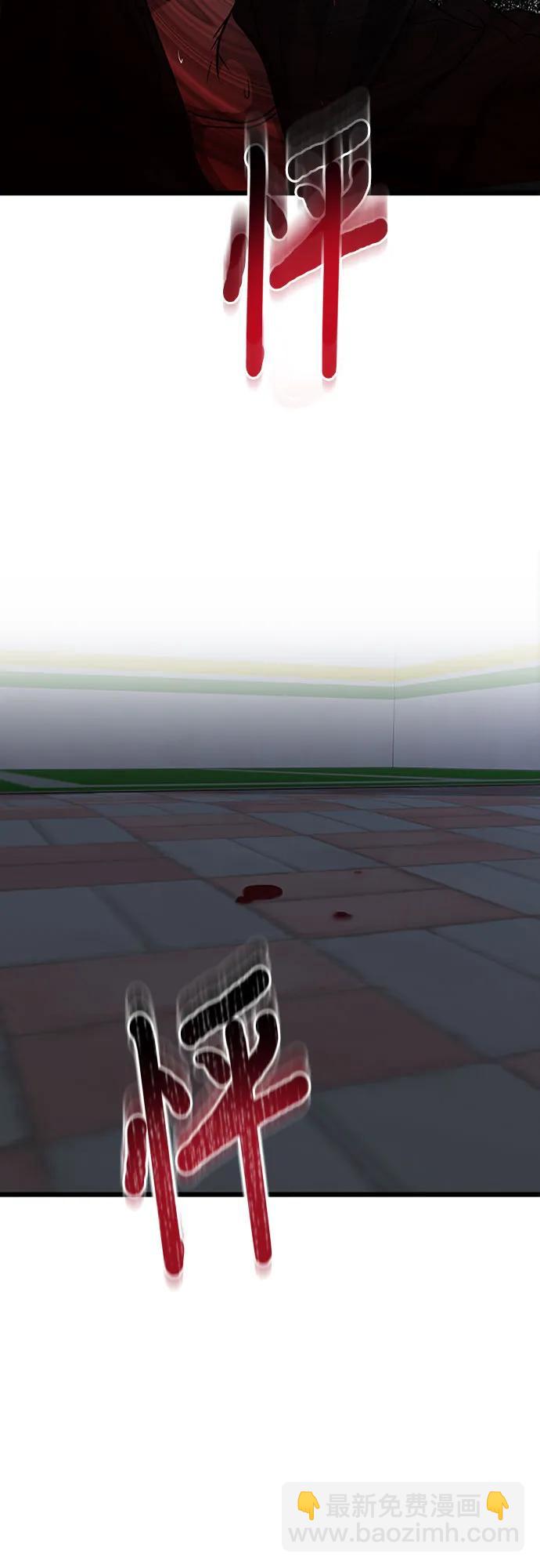 從夢到自由 - 第159話(2/2) - 1