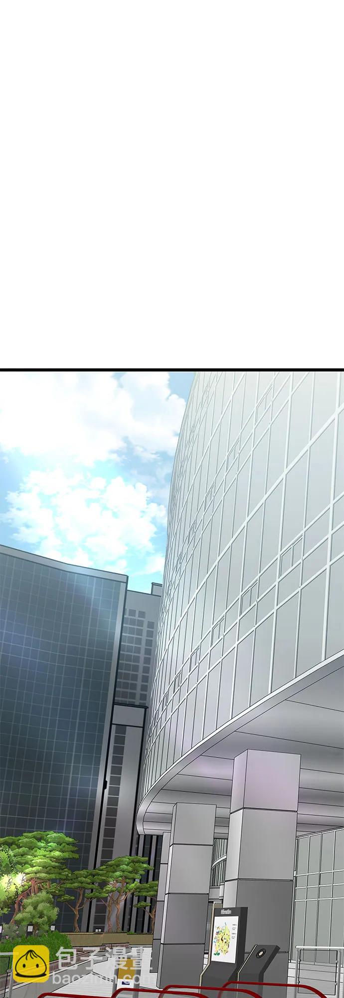 從夢到自由 - 第161話(1/2) - 8