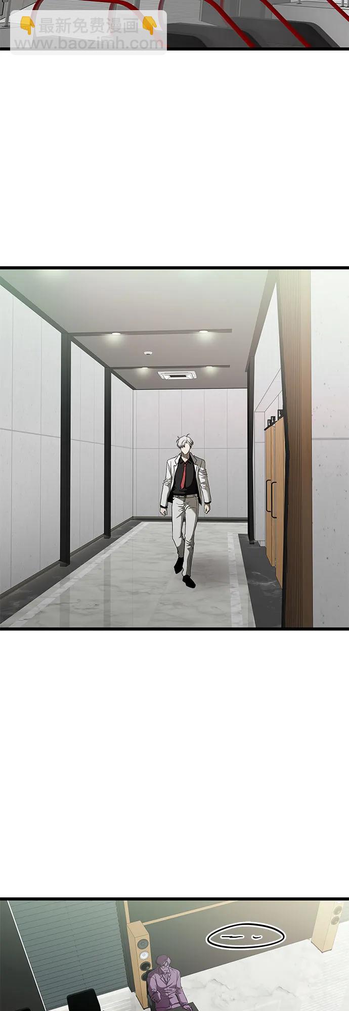 從夢到自由 - 第161話(1/2) - 1