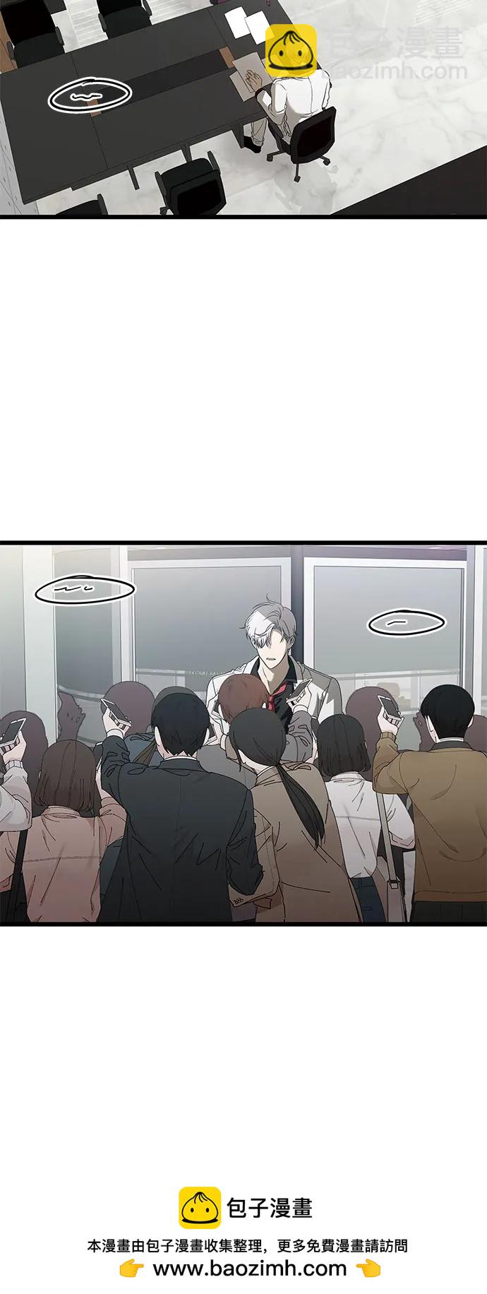 從夢到自由 - 第161話(1/2) - 2