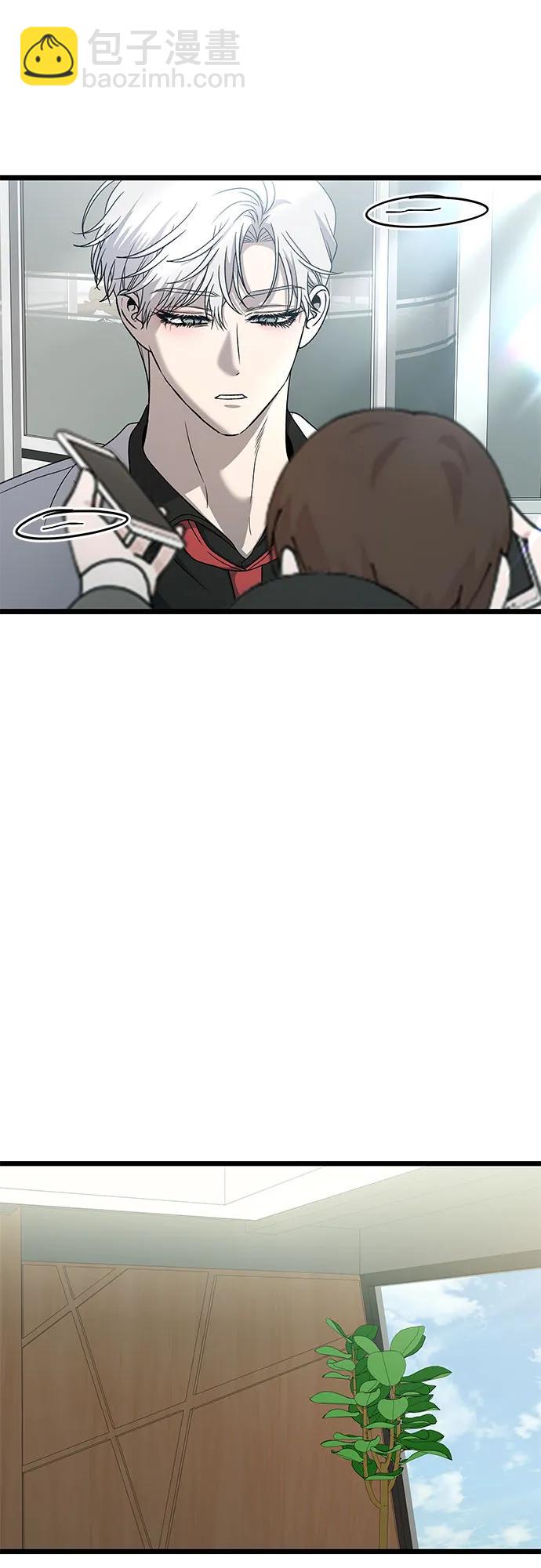 從夢到自由 - 第161話(2/2) - 5