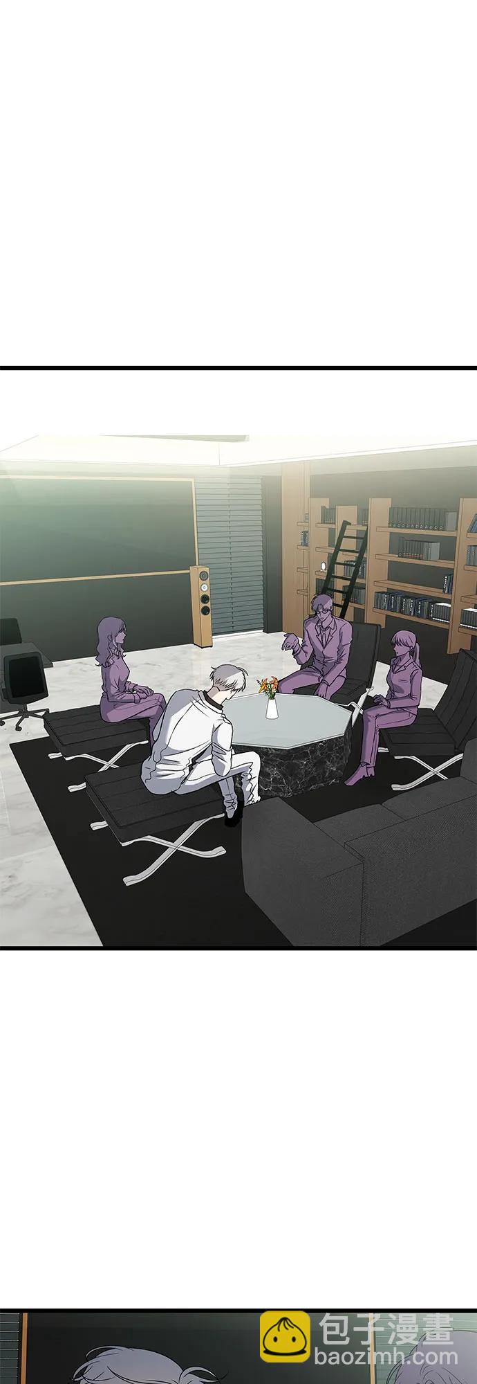 從夢到自由 - 第161話(2/2) - 1