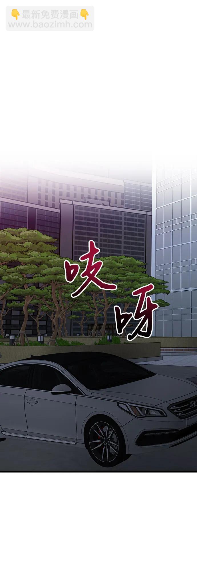 從夢到自由 - 第161話(2/2) - 2