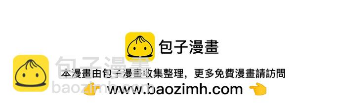 從夢到自由 - 第161話(2/2) - 5