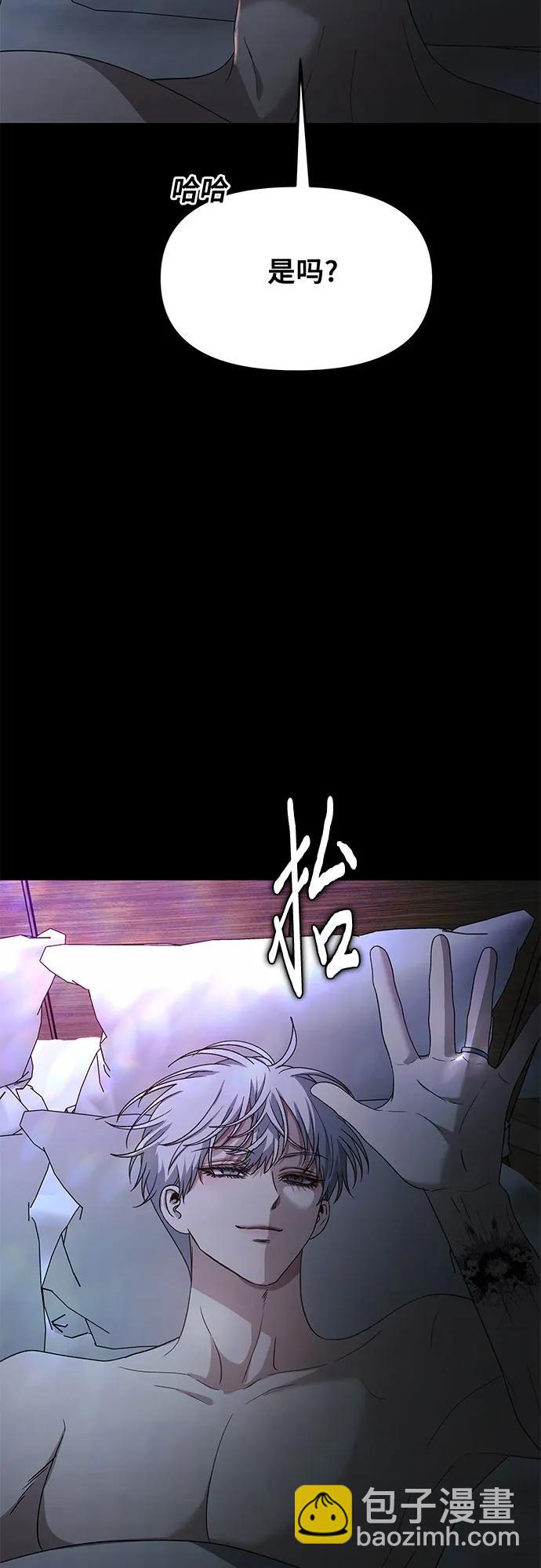 從夢到自由 - 第163話(1/2) - 2