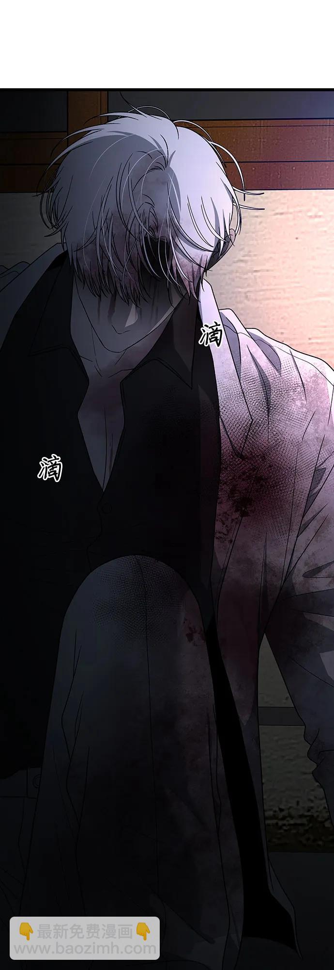 從夢到自由 - 第163話(1/2) - 8