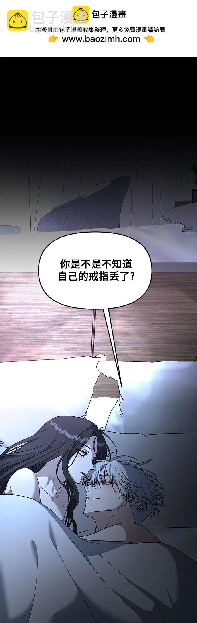 從夢到自由 - 第163話(1/2) - 2