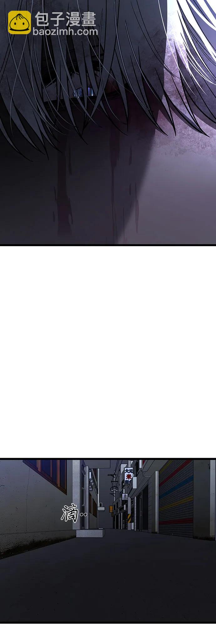 從夢到自由 - 第163話(1/2) - 4