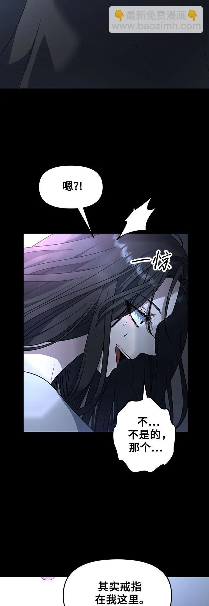 從夢到自由 - 第163話(1/2) - 3