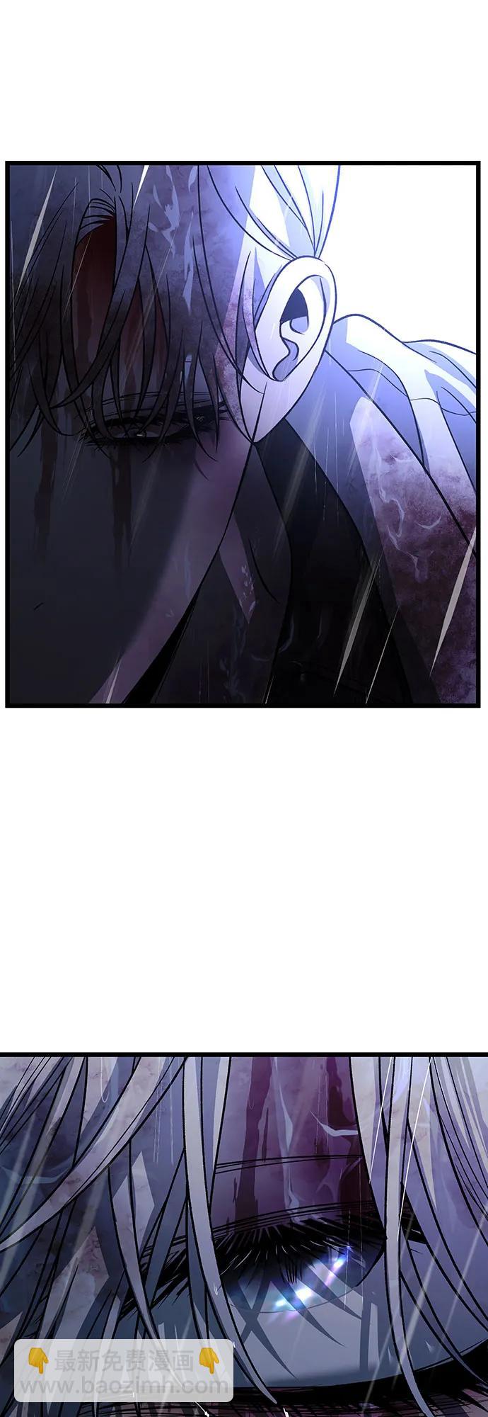 從夢到自由 - 第163話(1/2) - 1