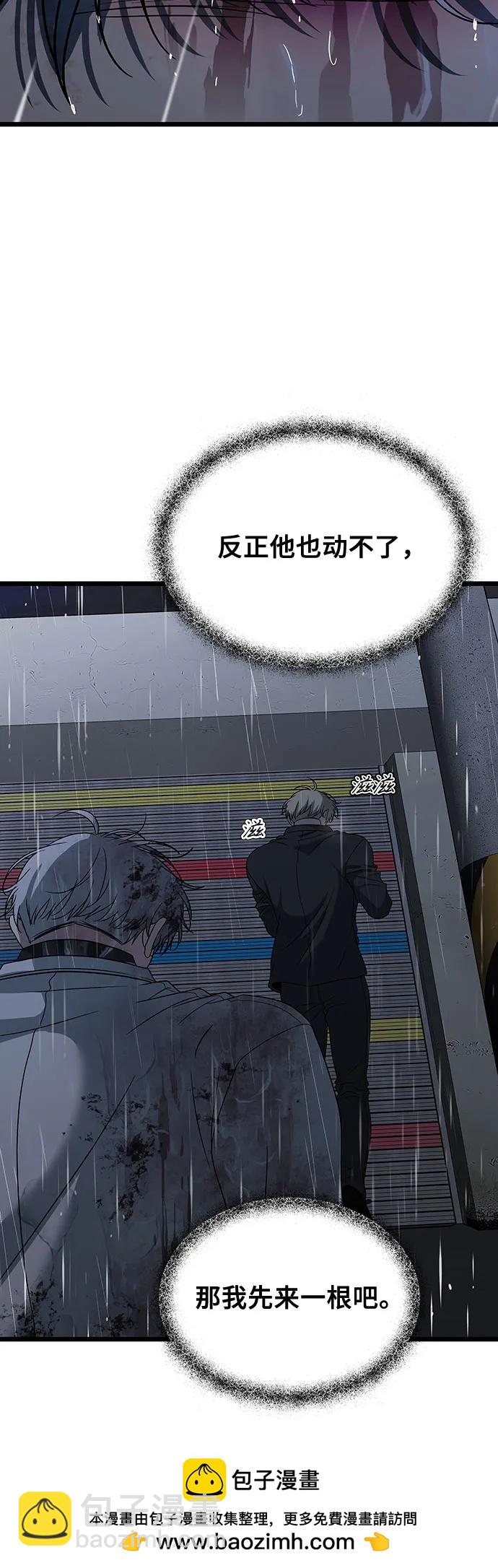 從夢到自由 - 第163話(1/2) - 2