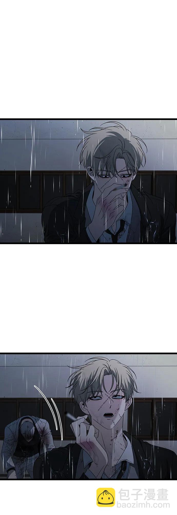 從夢到自由 - 第163話(2/2) - 2