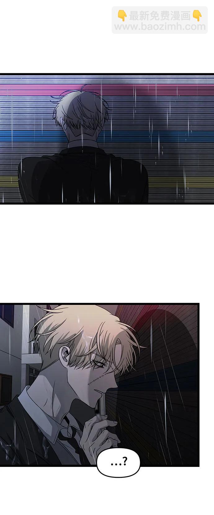 從夢到自由 - 第163話(2/2) - 1