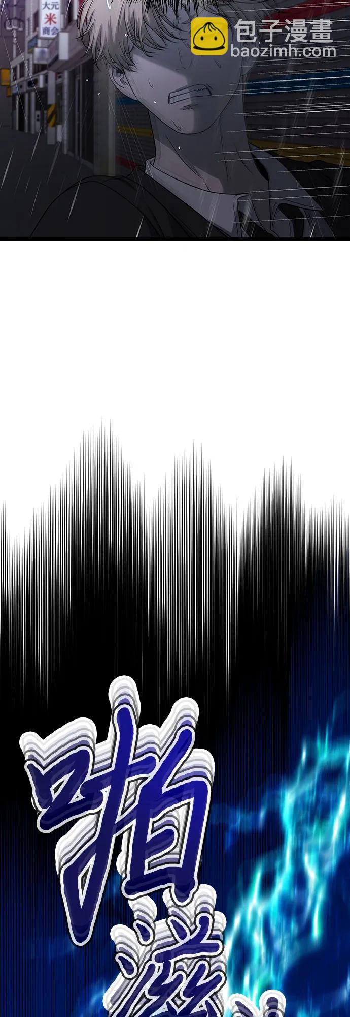 從夢到自由 - 第163話(2/2) - 3