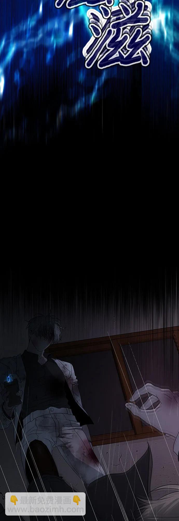 從夢到自由 - 第163話(2/2) - 1