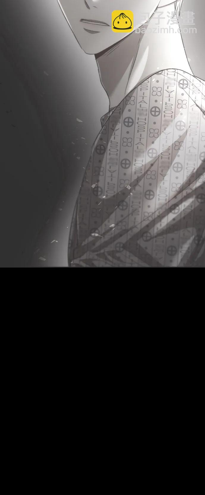 從夢到自由 - 第165話(1/2) - 5