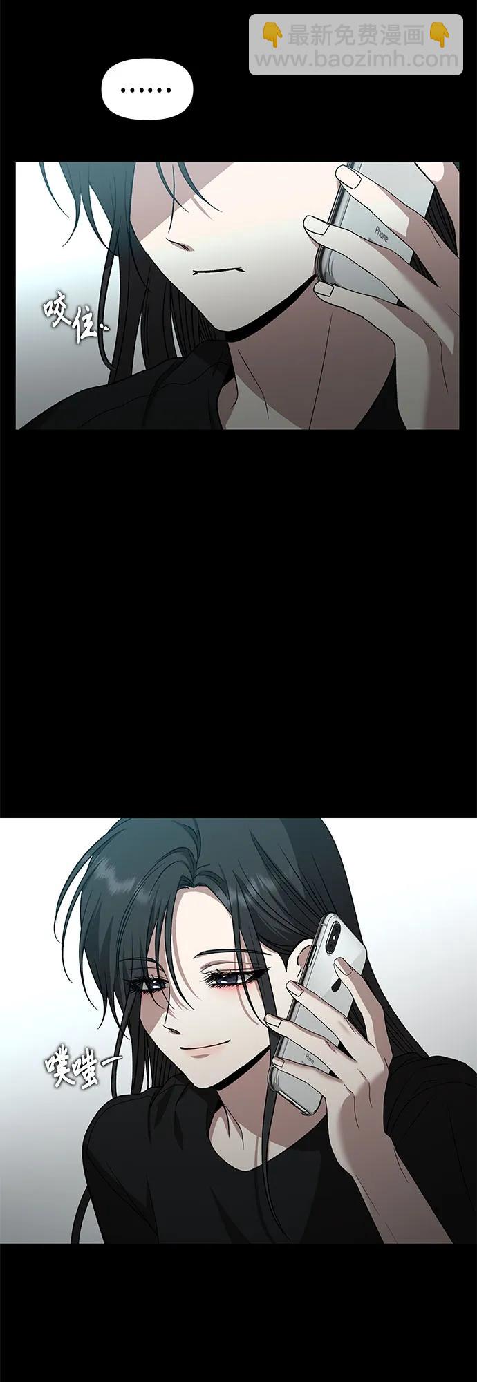 從夢到自由 - 第165話(1/2) - 7