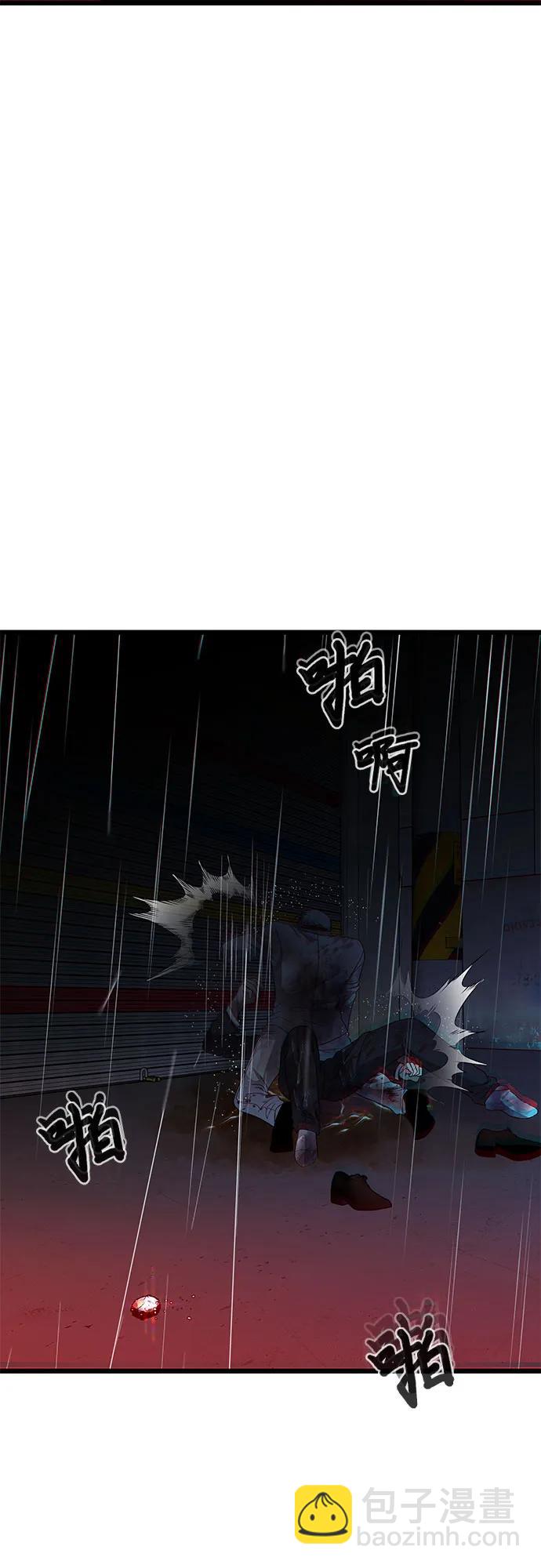 從夢到自由 - 第165話(1/2) - 5