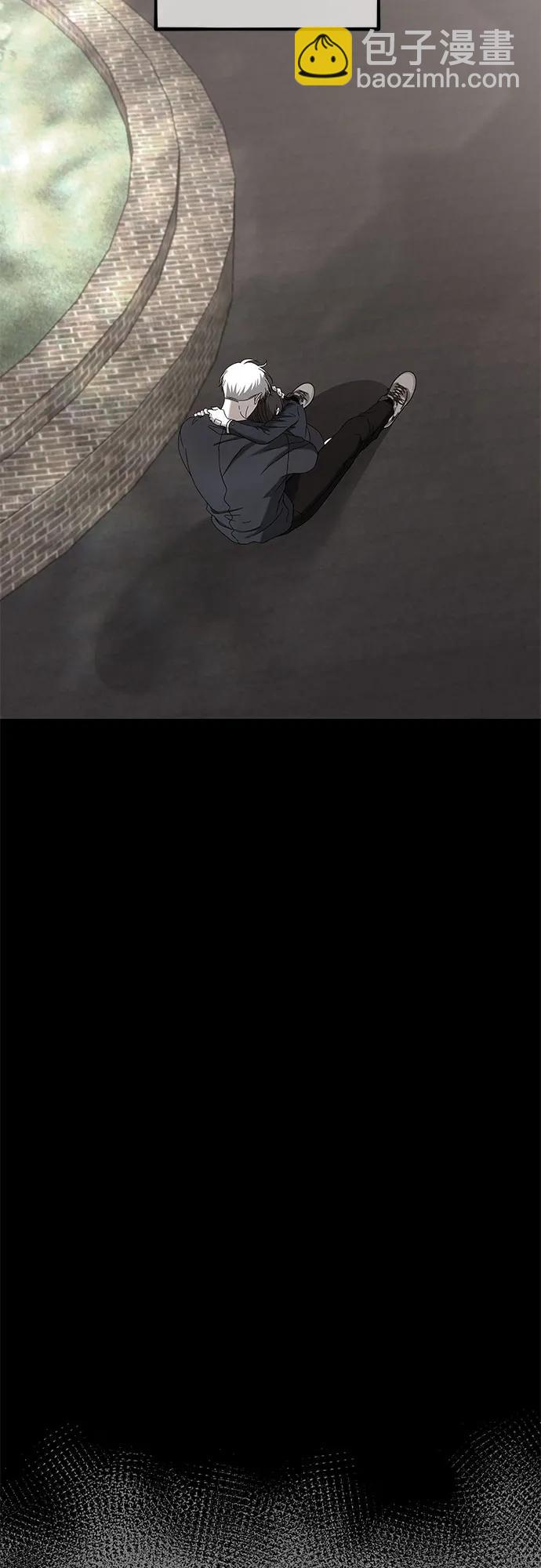 從夢到自由 - 第165話(1/2) - 1