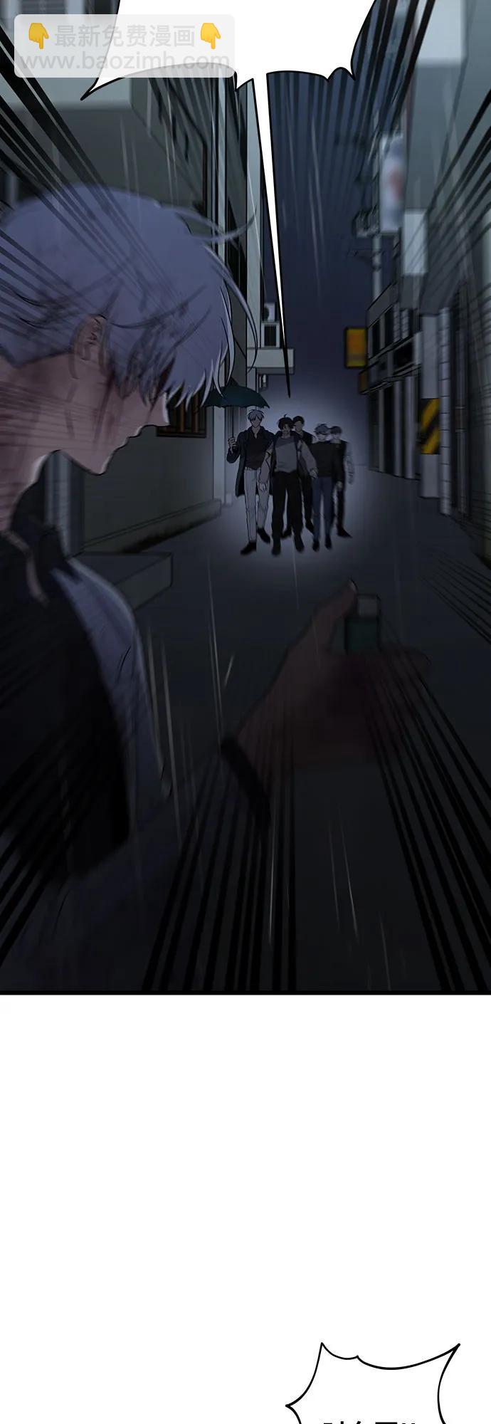 從夢到自由 - 第165話(2/2) - 1