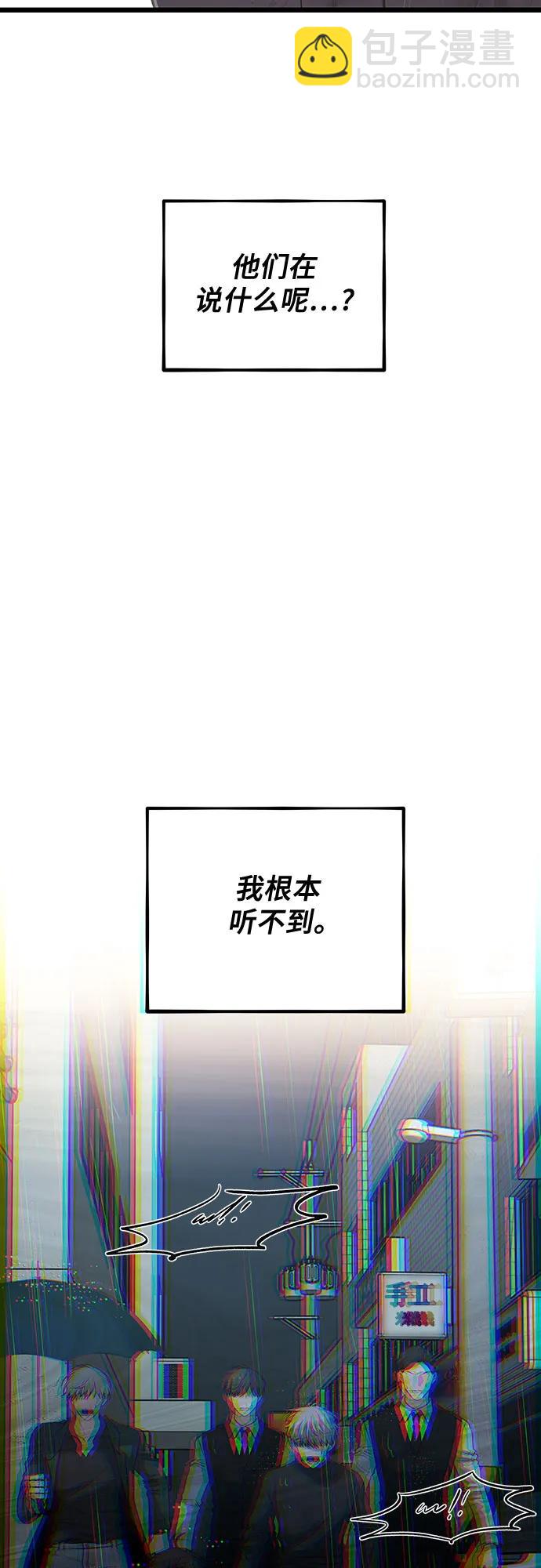 從夢到自由 - 第165話(2/2) - 4