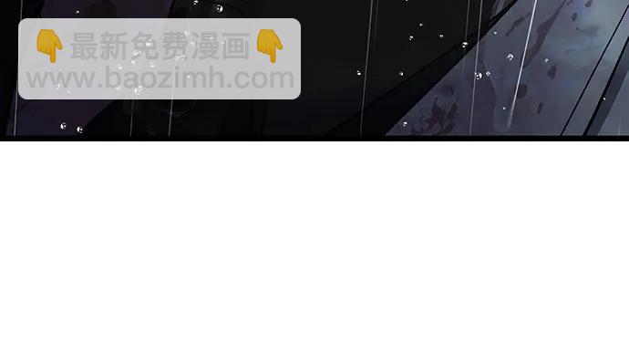 從夢到自由 - 第165話(2/2) - 2