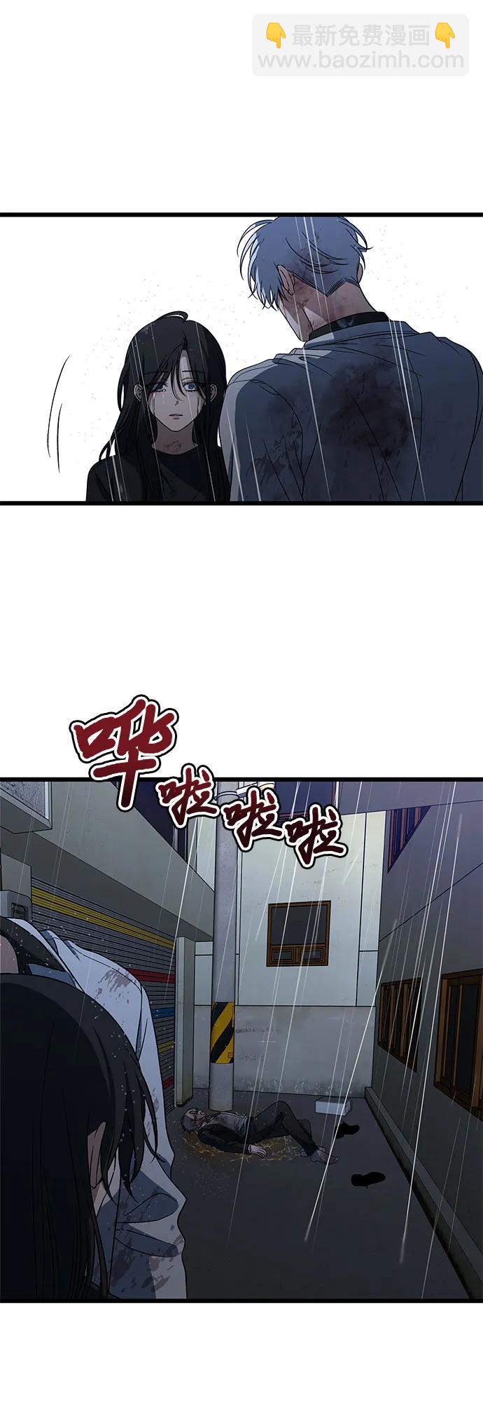 從夢到自由 - 第165話(2/2) - 1